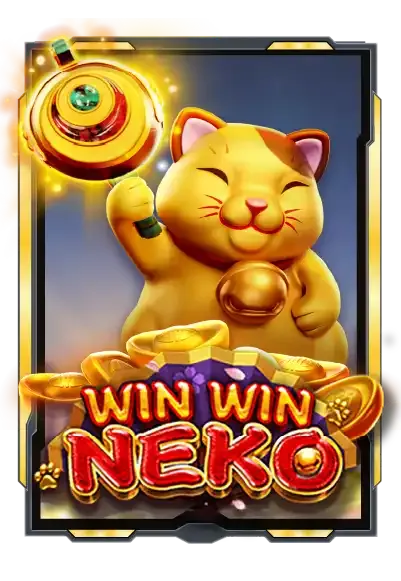 win-win-neko by biggame เว็บ ตรง
